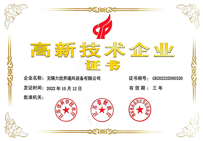 证书
